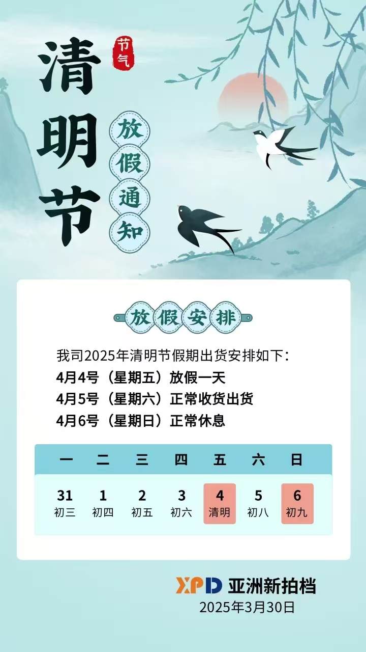 微信图片_20250331193244.jpg