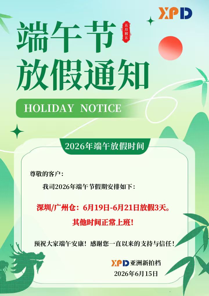 端午节.jpg