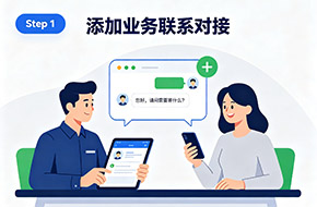 联系业务对接报价寄快递到泰国